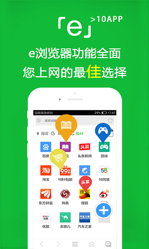 阴阳诡事瓶邪截图