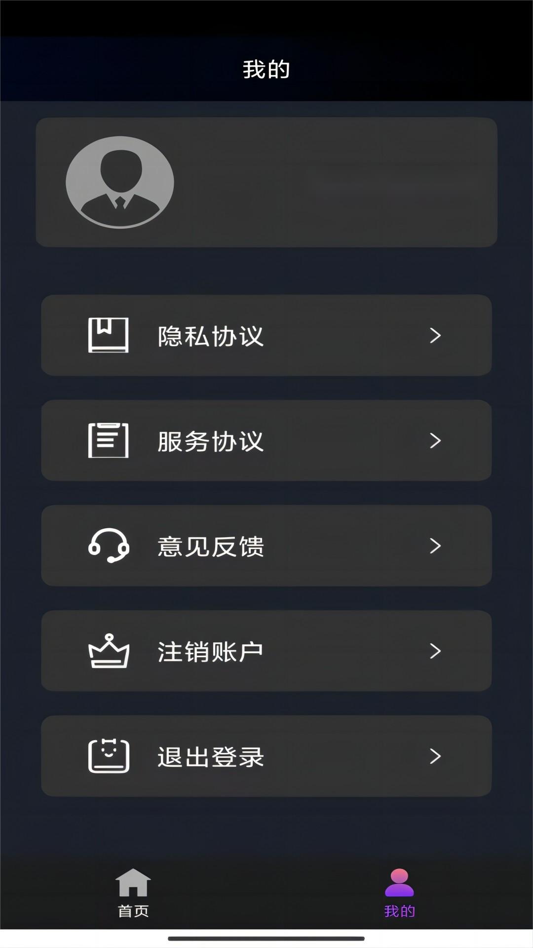 阴阳师式神录截图