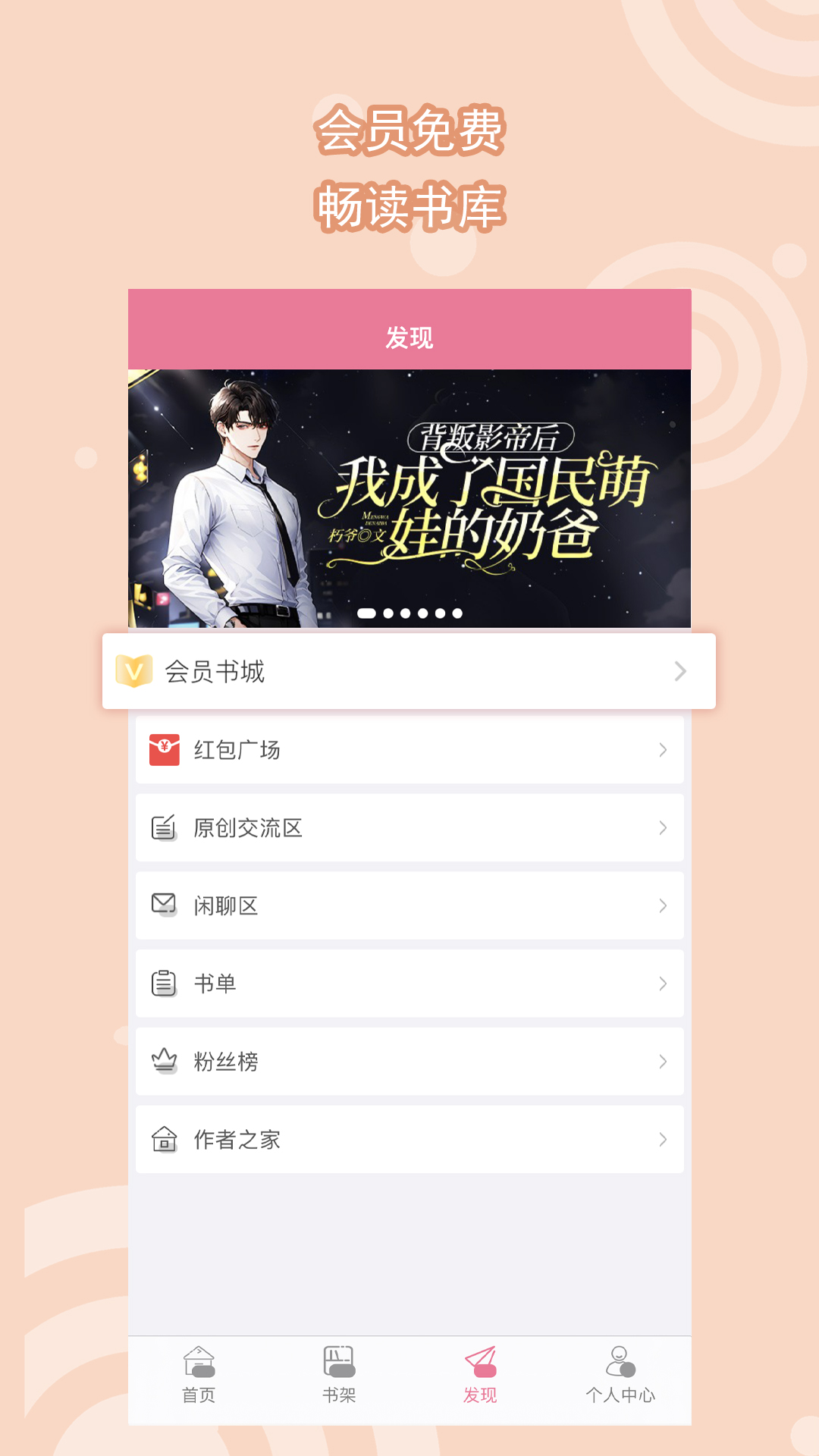 人生就像马拉截图