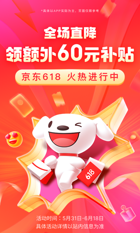 阴阳诡事瓶邪截图