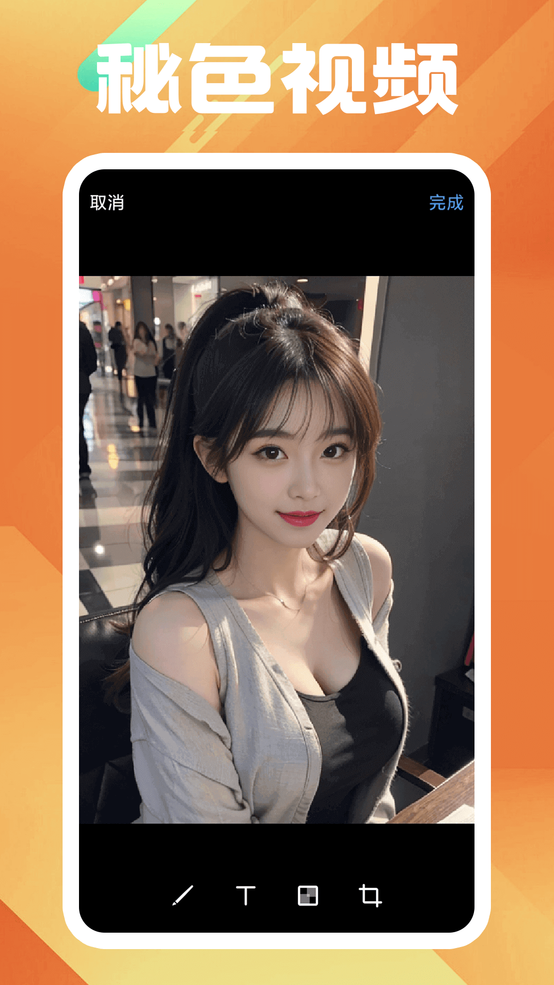 浅说武汉00后芋妮s截图