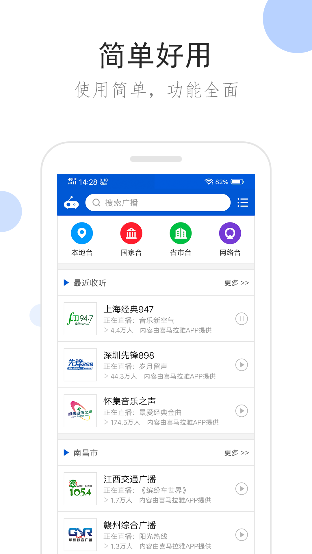 阴阳怪谈小说截图