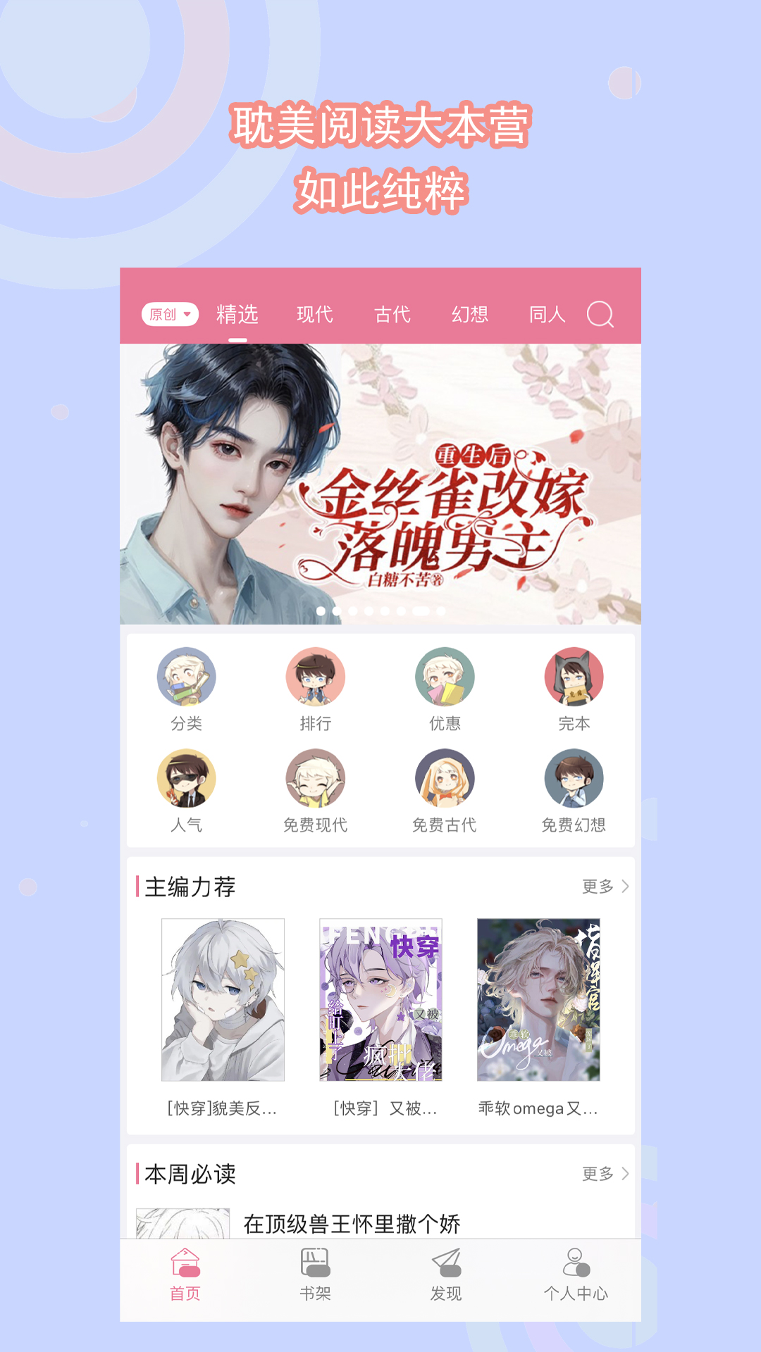 阴阳诡事瓶邪截图