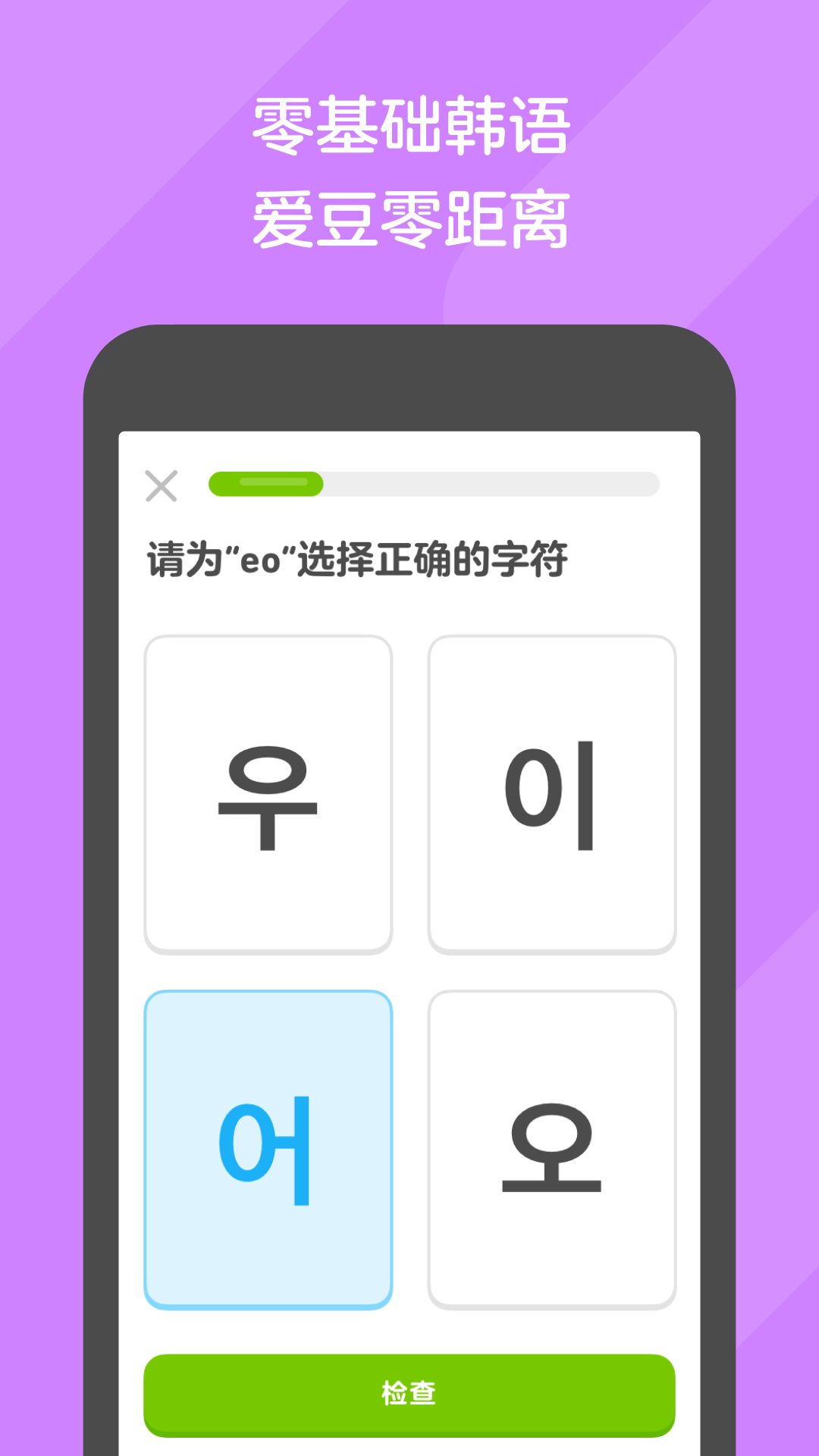 有人说你是班花截图