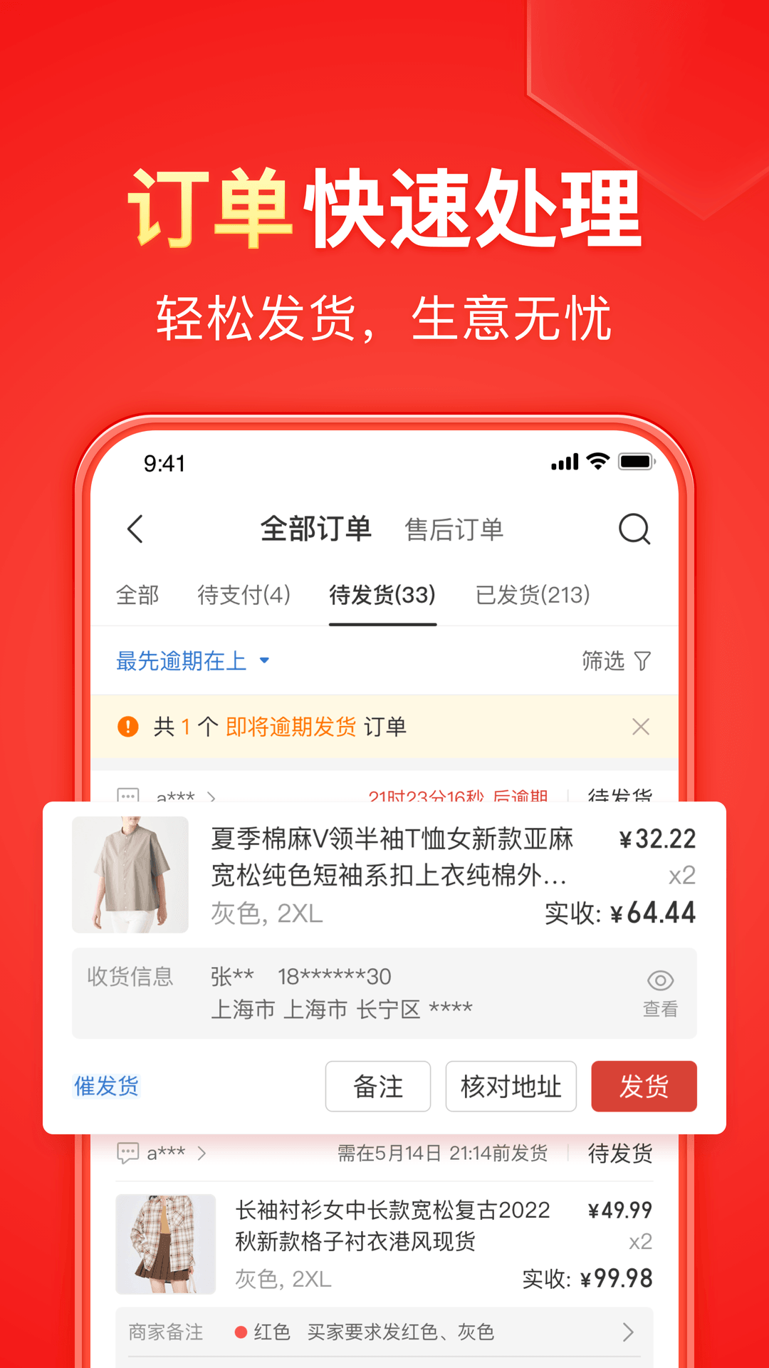 怀念那年夏天作文截图