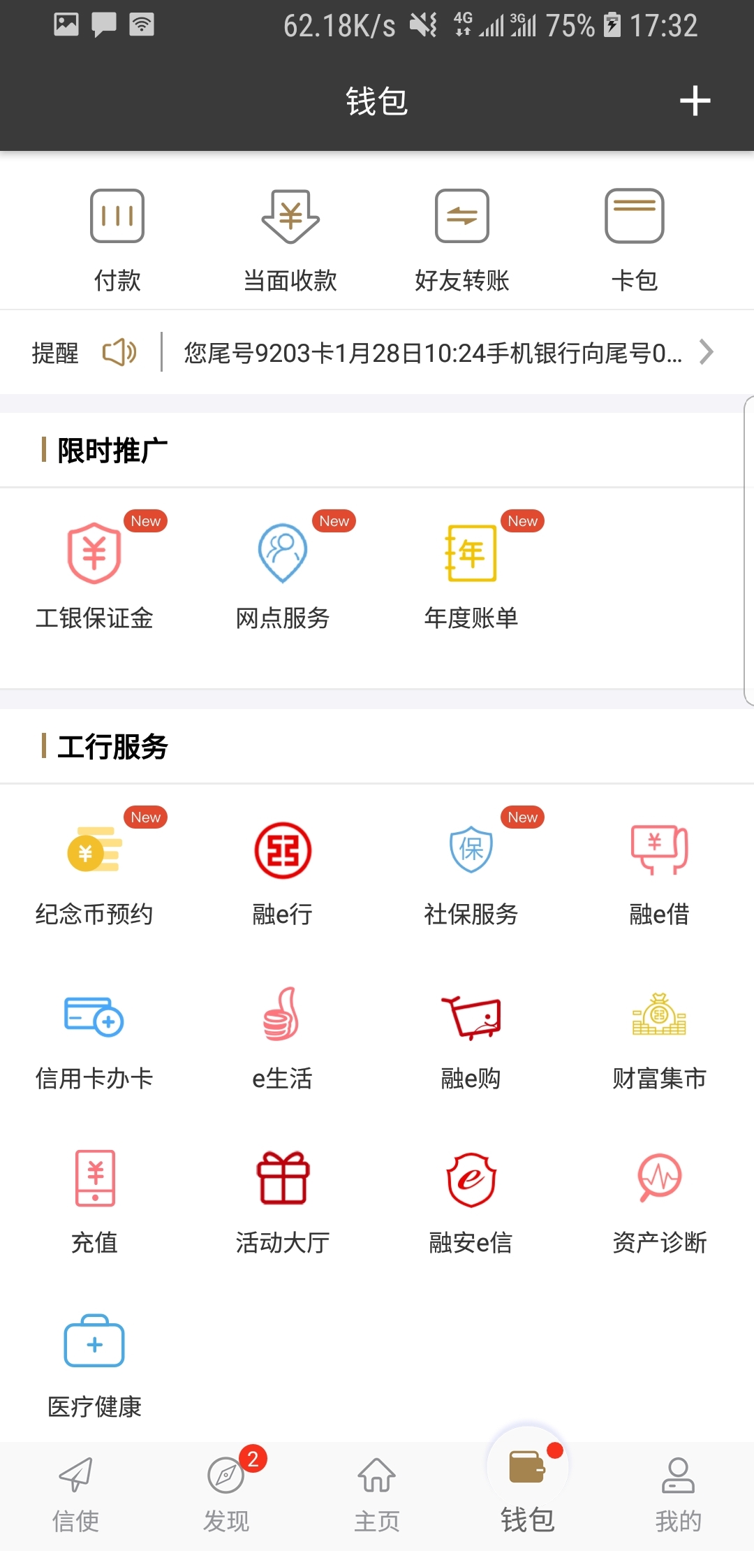 怀念那年夏天作文截图