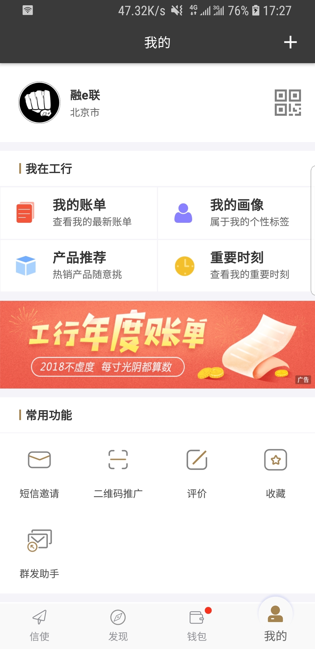 浅说武汉00后芋妮s截图