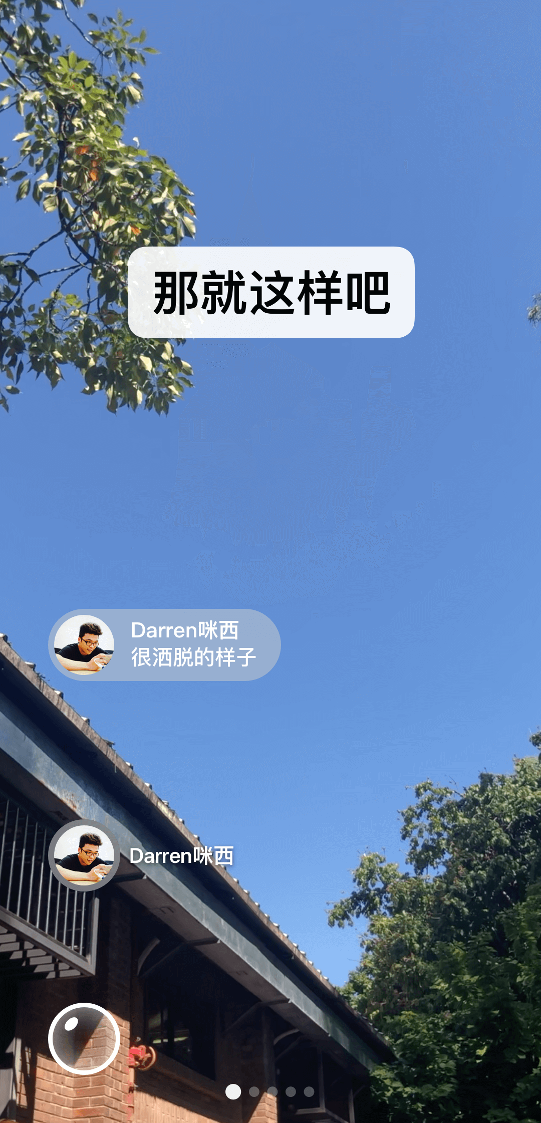 阴阳怪谈小说截图